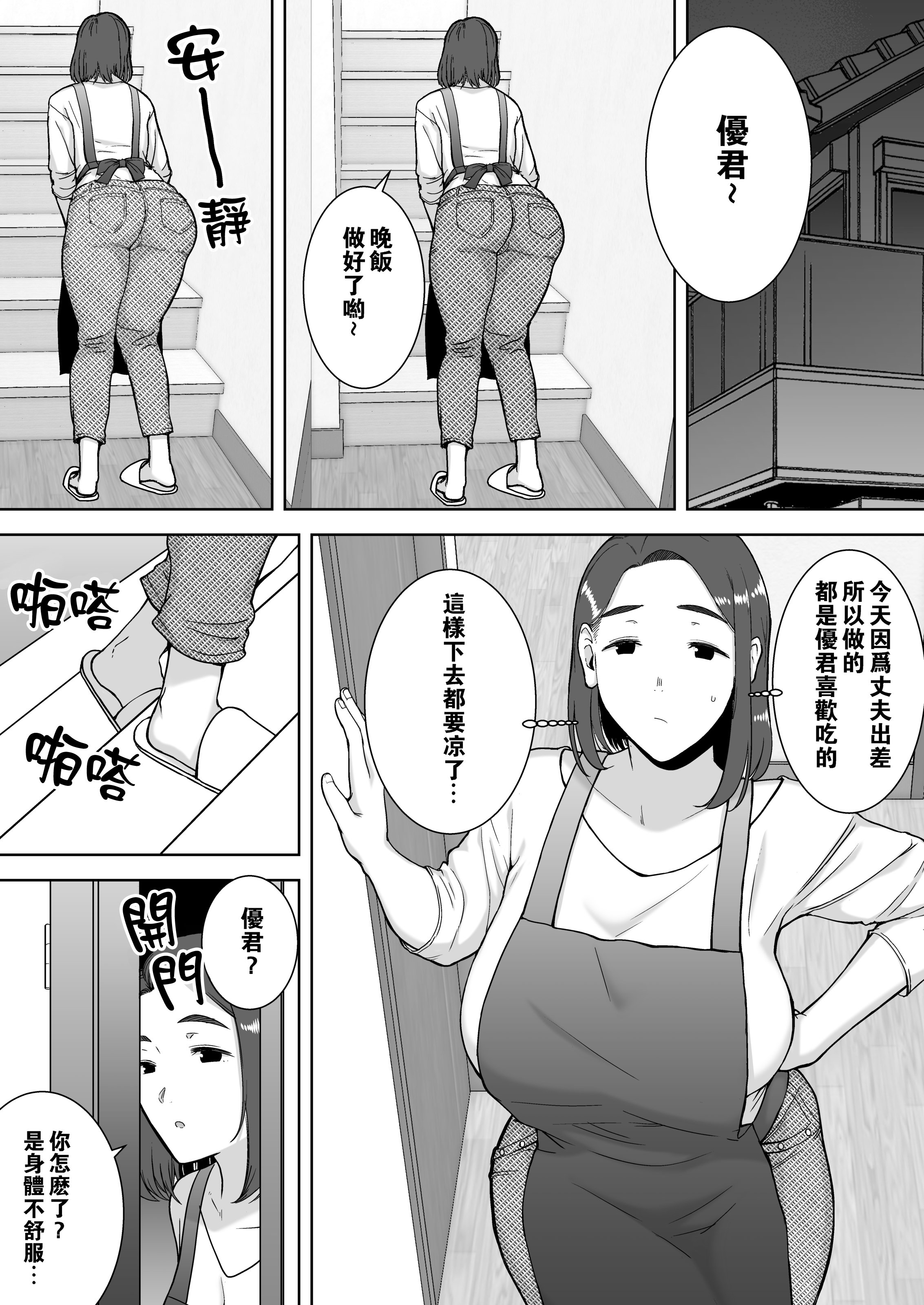 原图